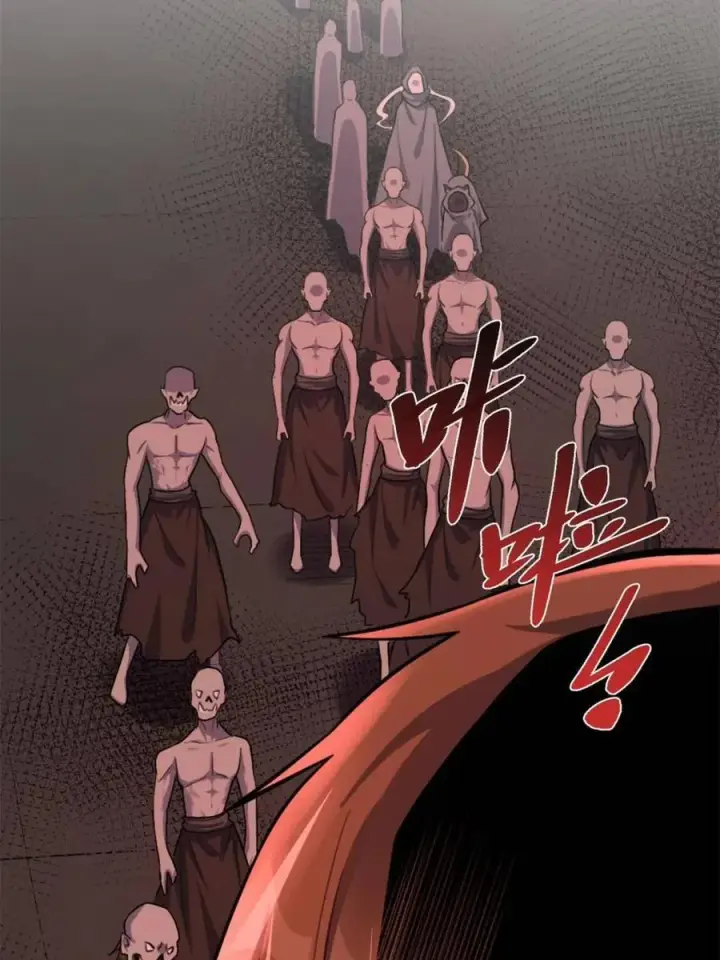 漫画《原来我是修仙大佬》第479话 479话第56张图