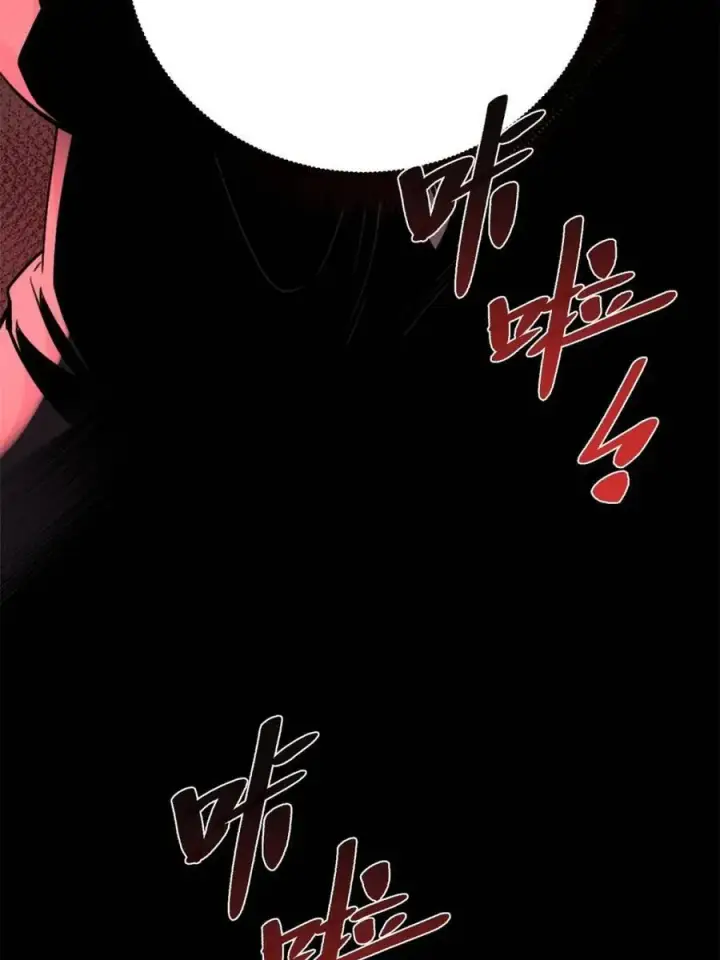 漫画《原来我是修仙大佬》第479话 479话第58张图