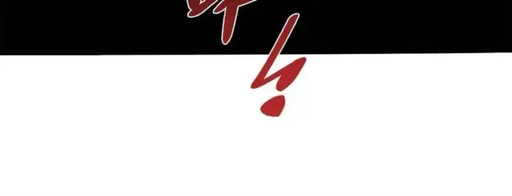 漫画《原来我是修仙大佬》第479话 479话第59张图