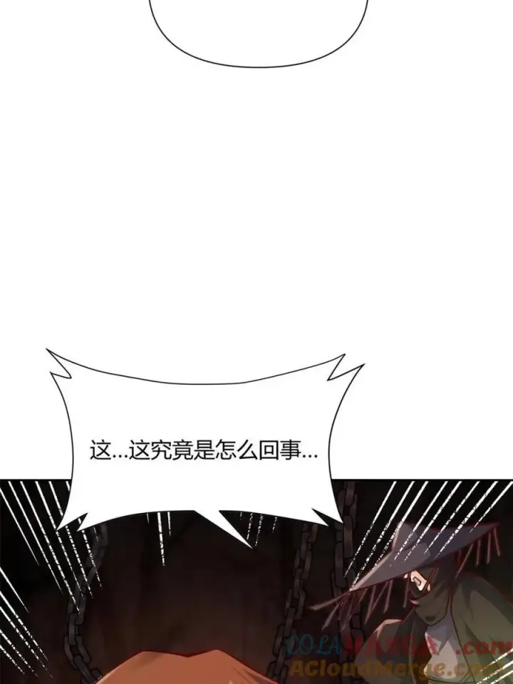 漫画《原来我是修仙大佬》第479话 479话第69张图