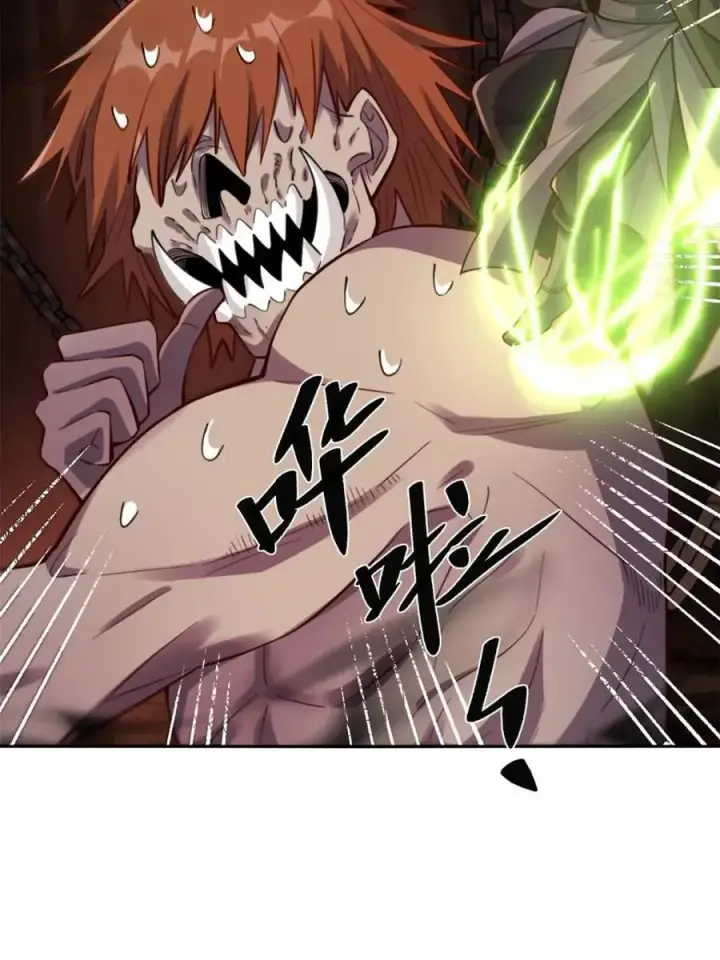 漫画《原来我是修仙大佬》第479话 479话第70张图