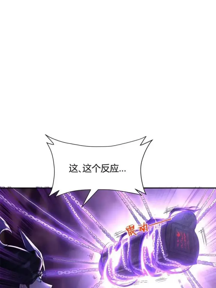 漫画《原来我是修仙大佬》第480话 480话第30张图