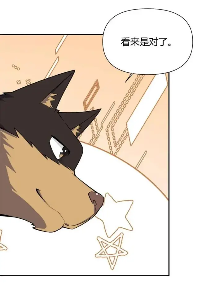 漫画《原来我是修仙大佬》第480话 480话第32张图