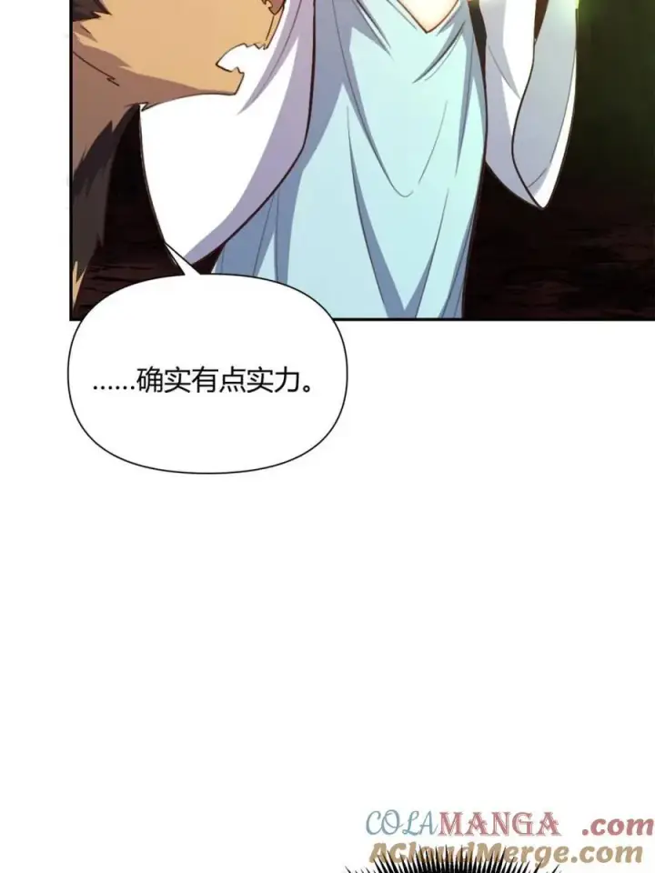 漫画《原来我是修仙大佬》第480话 480话第43张图