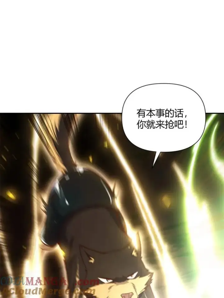 漫画《原来我是修仙大佬》第480话 480话第49张图