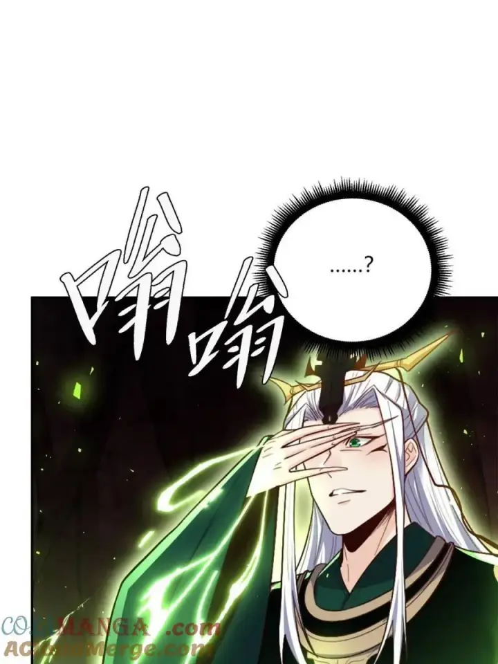 漫画《原来我是修仙大佬》第480话 480话第52张图