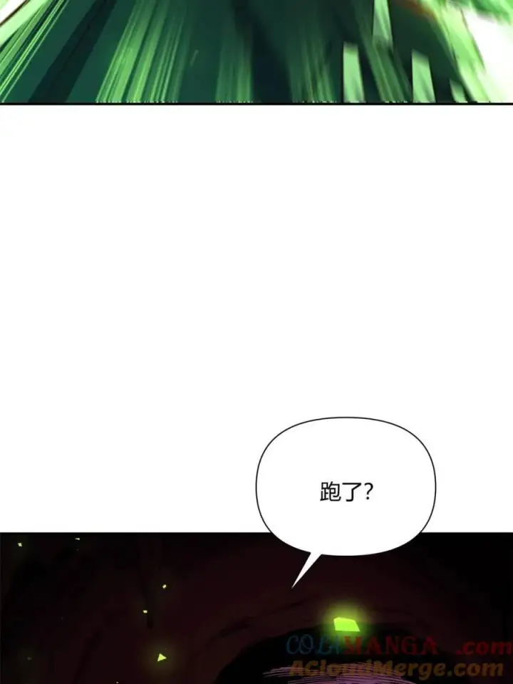 漫画《原来我是修仙大佬》第480话 480话第55张图