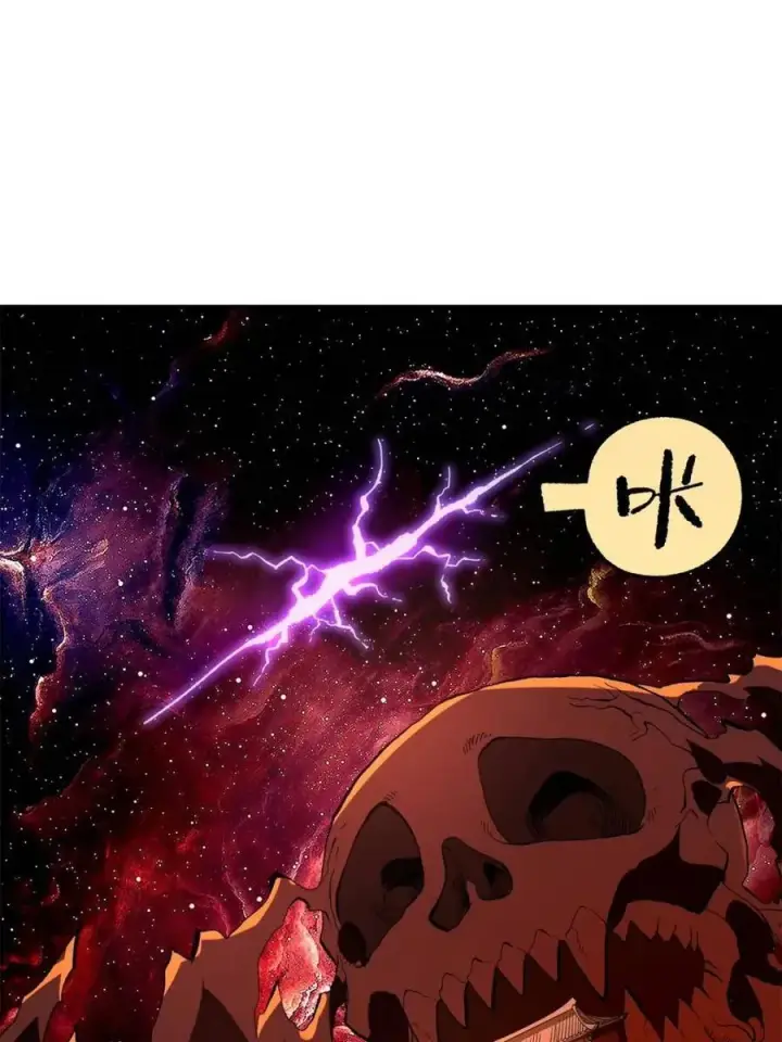 漫画《原来我是修仙大佬》第480话 480话第87张图