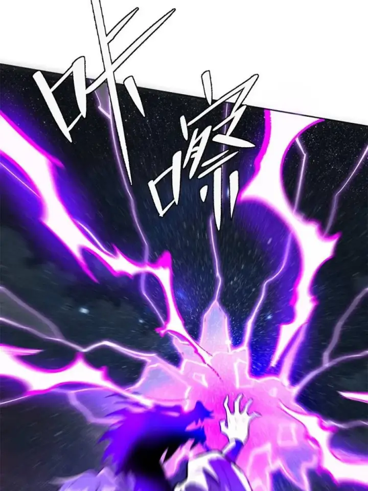 漫画《原来我是修仙大佬》第481话 481话第18张图