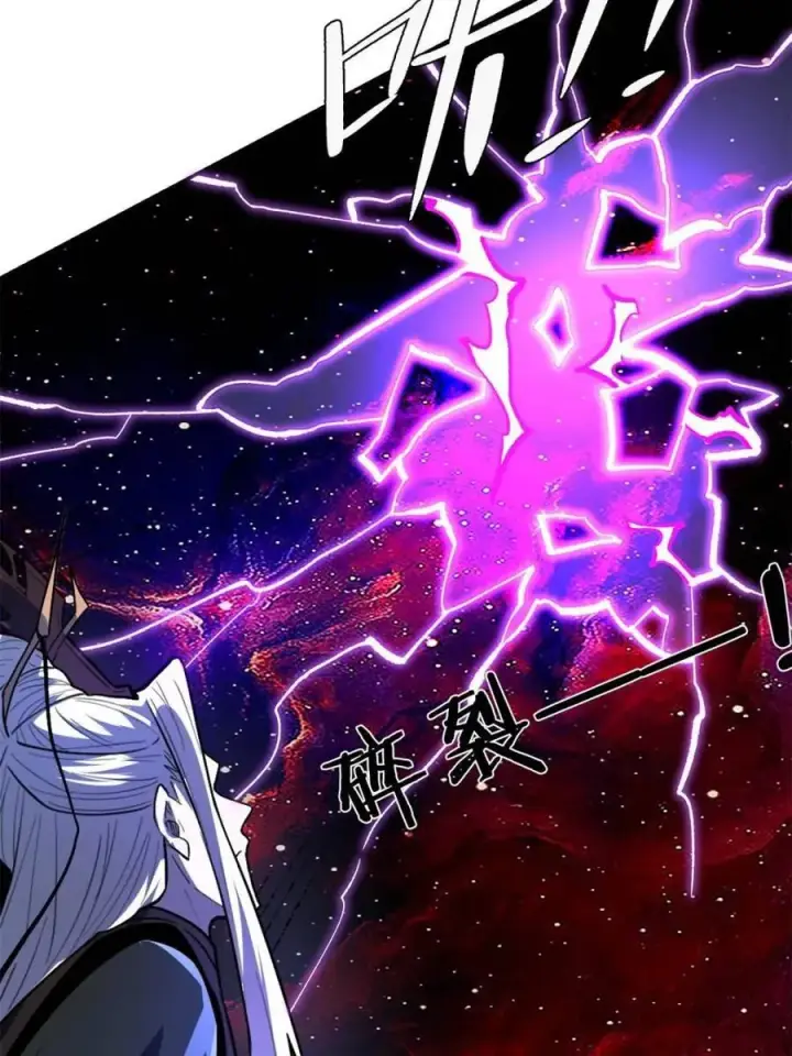 漫画《原来我是修仙大佬》第481话 481话第22张图