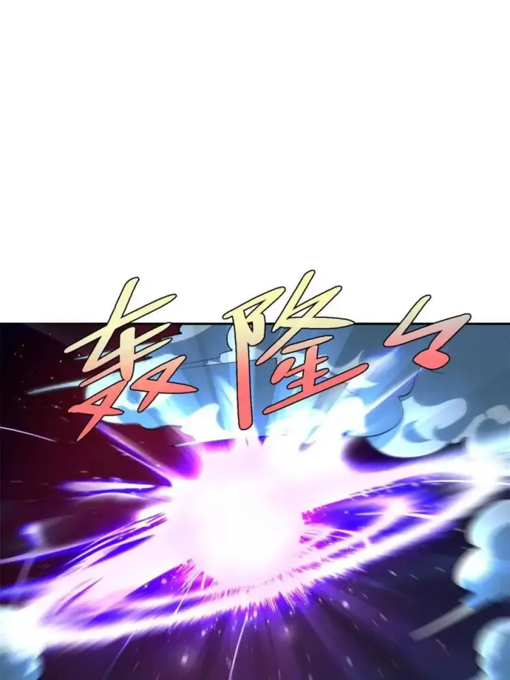 漫画《原来我是修仙大佬》第481话 481话第40张图
