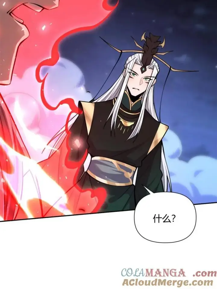 漫画《原来我是修仙大佬》第481话 481话第65张图