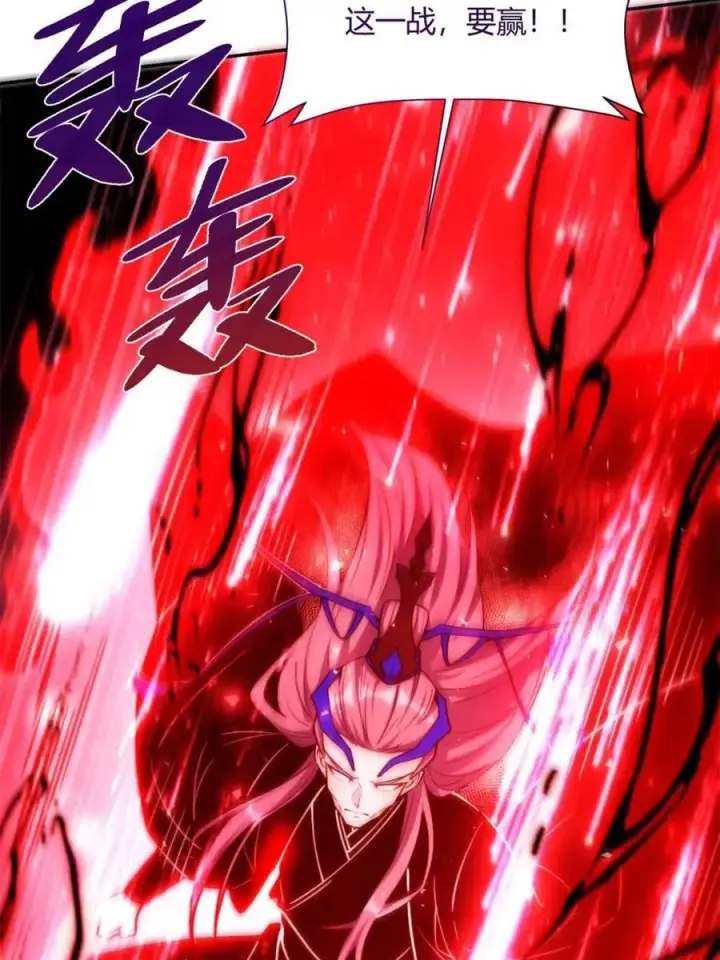 漫画《原来我是修仙大佬》第481话 481话第68张图