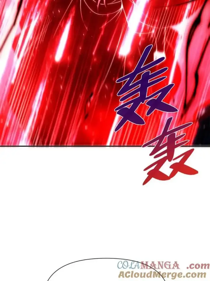 漫画《原来我是修仙大佬》第481话 481话第69张图