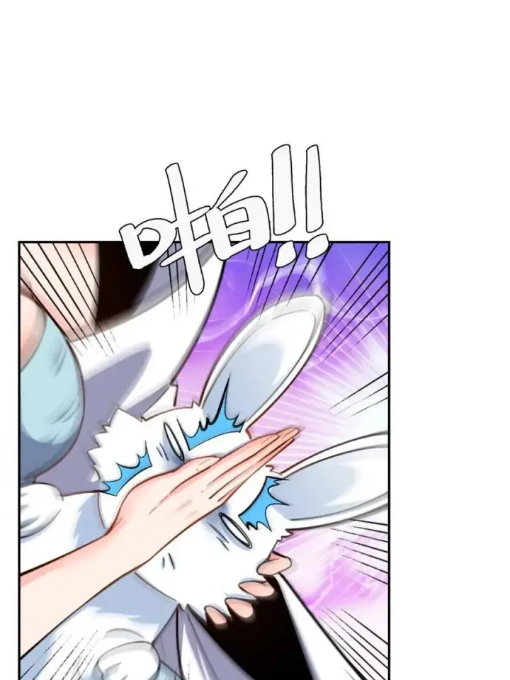 漫画《原来我是修仙大佬》第482话 482话第20张图
