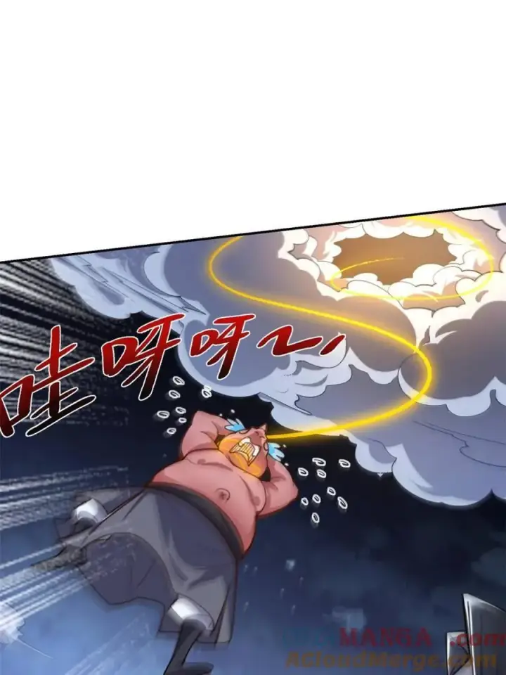 漫画《原来我是修仙大佬》第482话 482话第34张图