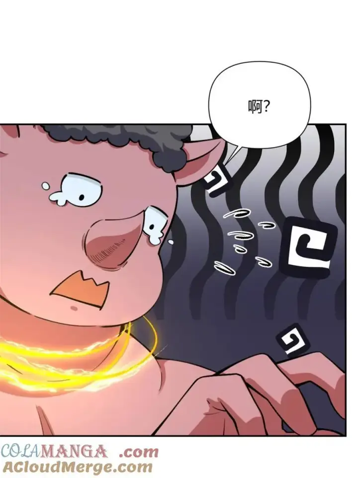 漫画《原来我是修仙大佬》第482话 482话第43张图