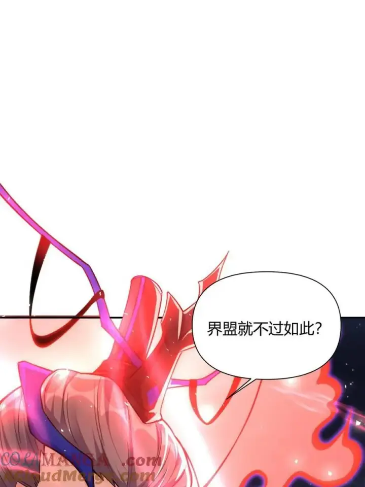 漫画《原来我是修仙大佬》第482话 482话第49张图