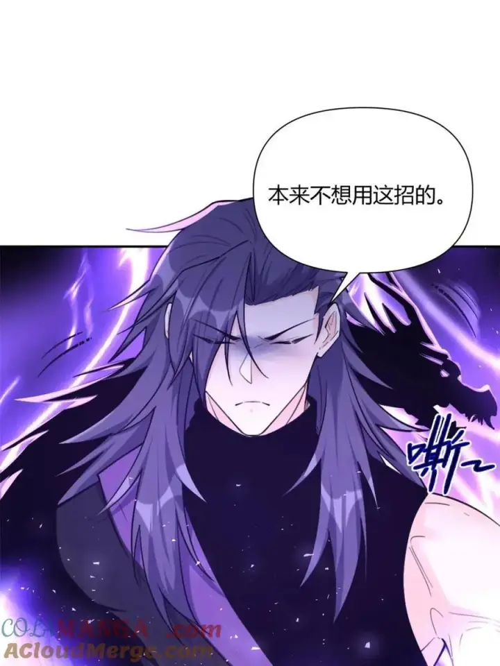 漫画《原来我是修仙大佬》第482话 482话第52张图