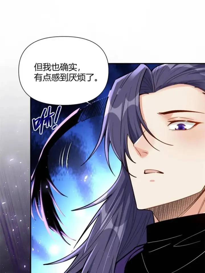 漫画《原来我是修仙大佬》第482话 482话第56张图
