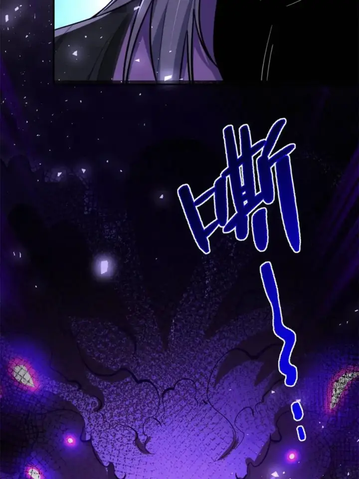 漫画《原来我是修仙大佬》第482话 482话第57张图