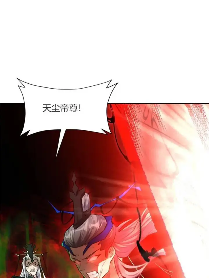 漫画《原来我是修仙大佬》第482话 482话第74张图