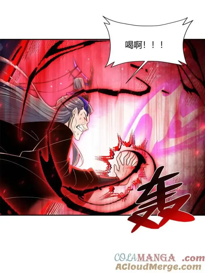 漫画《原来我是修仙大佬》第482话 482话第76张图