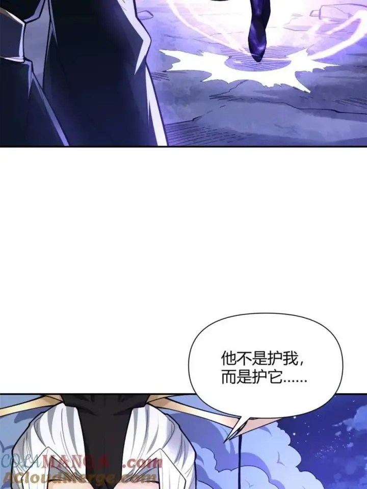 漫画《原来我是修仙大佬》第483话 483话第10张图