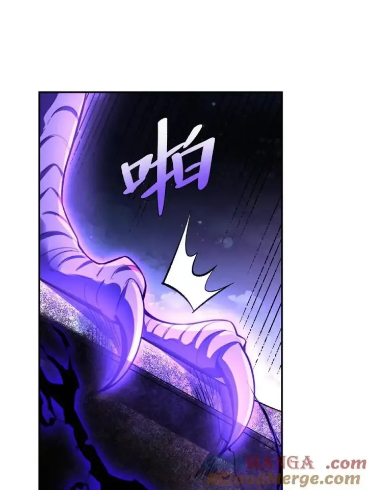 漫画《原来我是修仙大佬》第483话 483话第25张图