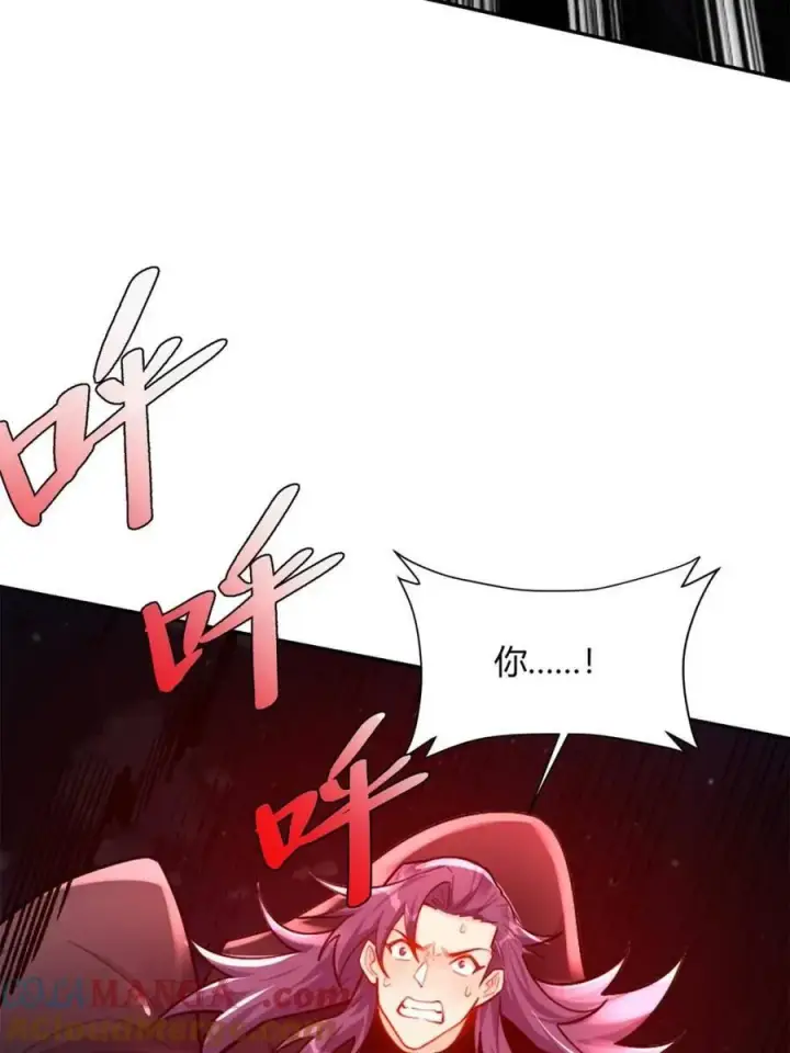 漫画《原来我是修仙大佬》第483话 483话第37张图