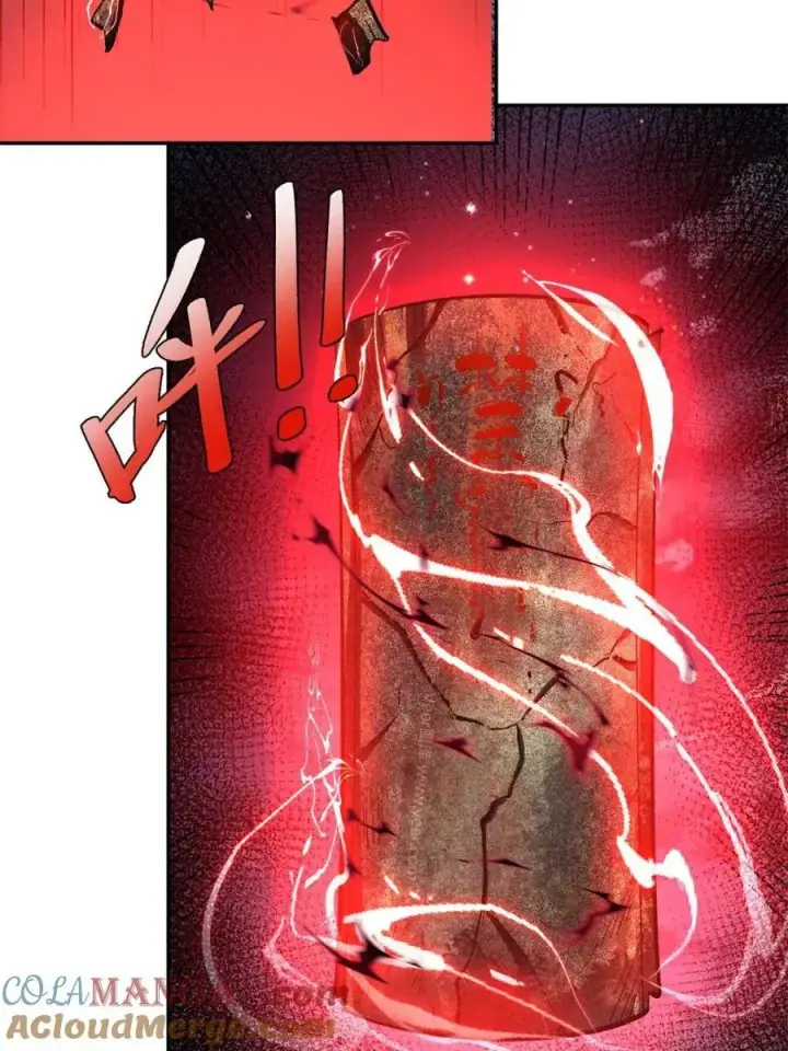 漫画《原来我是修仙大佬》第483话 483话第40张图