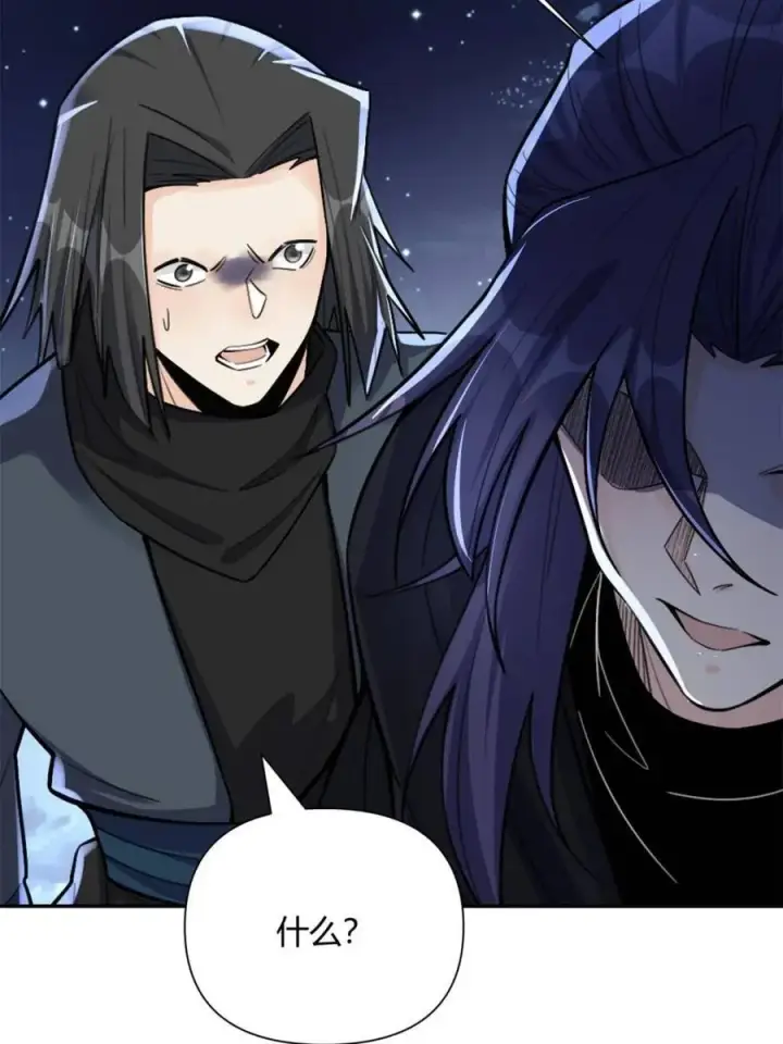 漫画《原来我是修仙大佬》第483话 483话第60张图