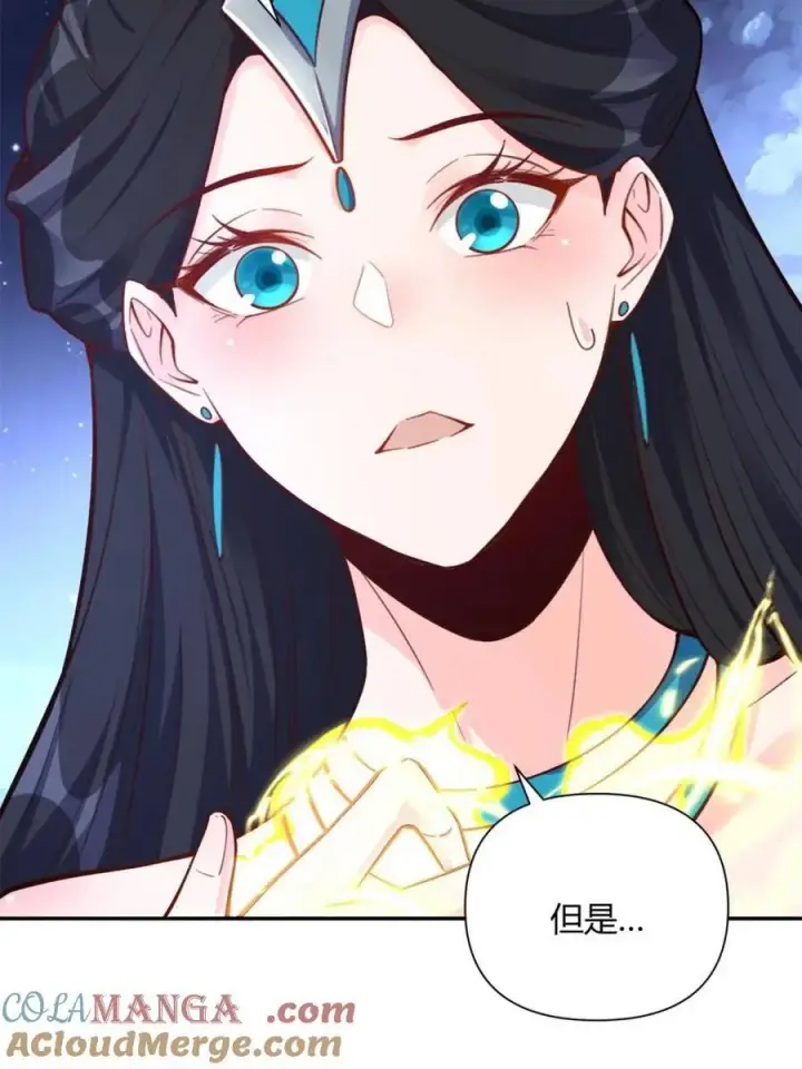 漫画《原来我是修仙大佬》第483话 483话第67张图
