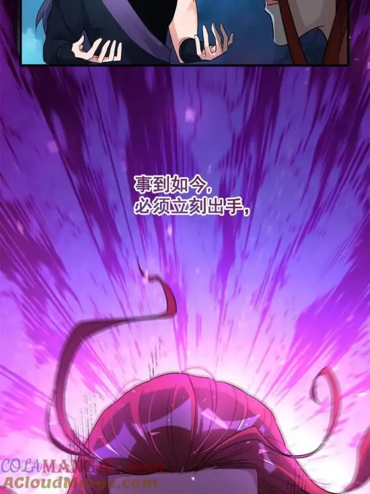 漫画《原来我是修仙大佬》第485话 485话第10张图