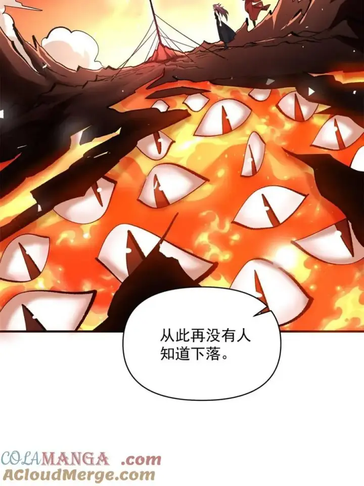漫画《原来我是修仙大佬》第485话 485话第28张图