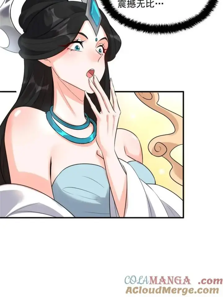 漫画《原来我是修仙大佬》第485话 485话第58张图