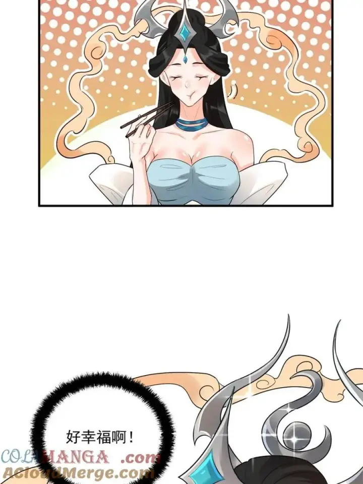 漫画《原来我是修仙大佬》第485话 485话第67张图