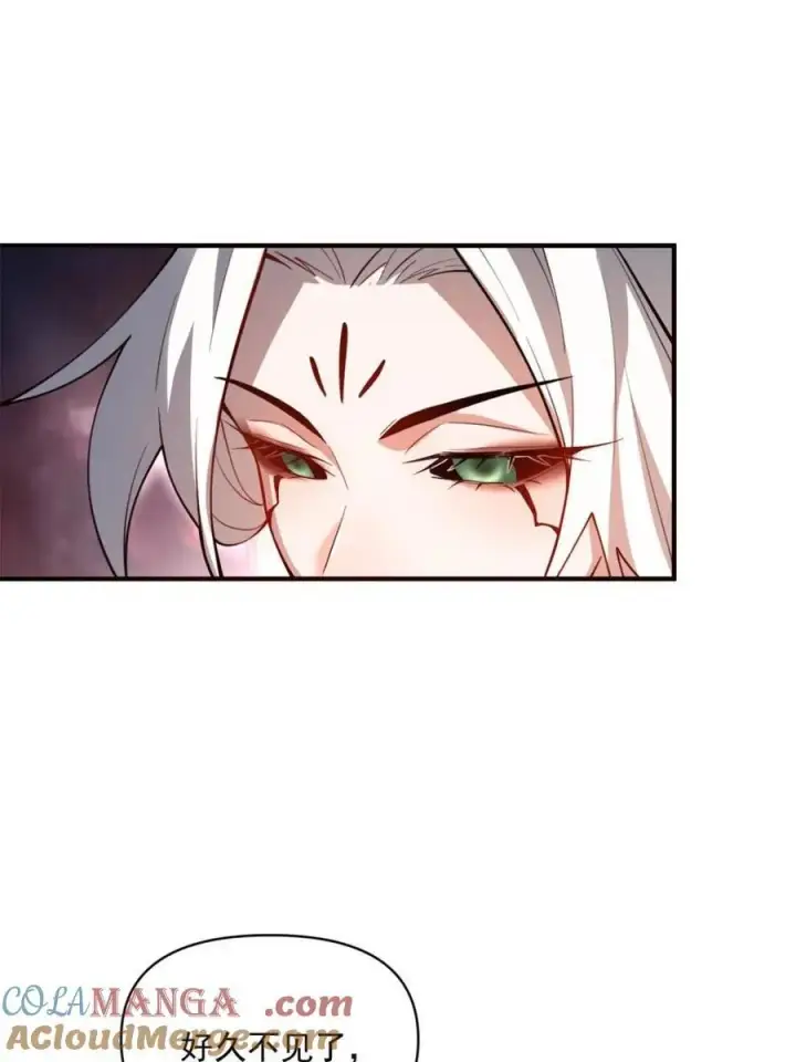 漫画《原来我是修仙大佬》第486话 486话第22张图