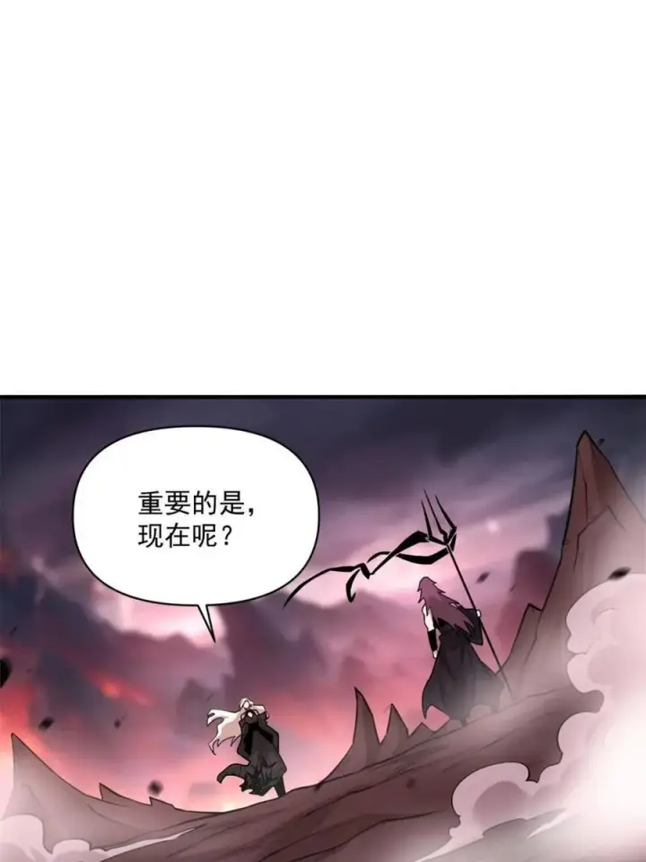 漫画《原来我是修仙大佬》第486话 486话第33张图
