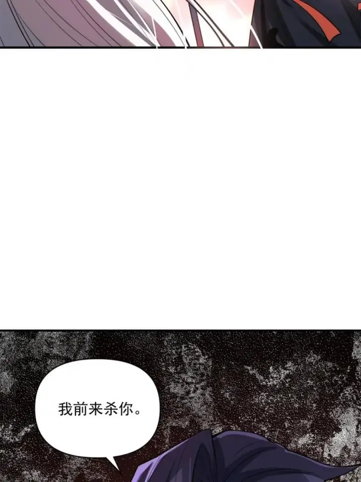 漫画《原来我是修仙大佬》第486话 486话第35张图