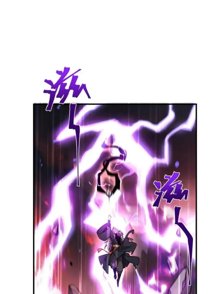 漫画《原来我是修仙大佬》第486话 486话第50张图