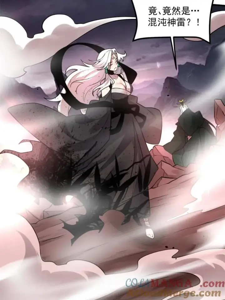 漫画《原来我是修仙大佬》第486话 486话第55张图