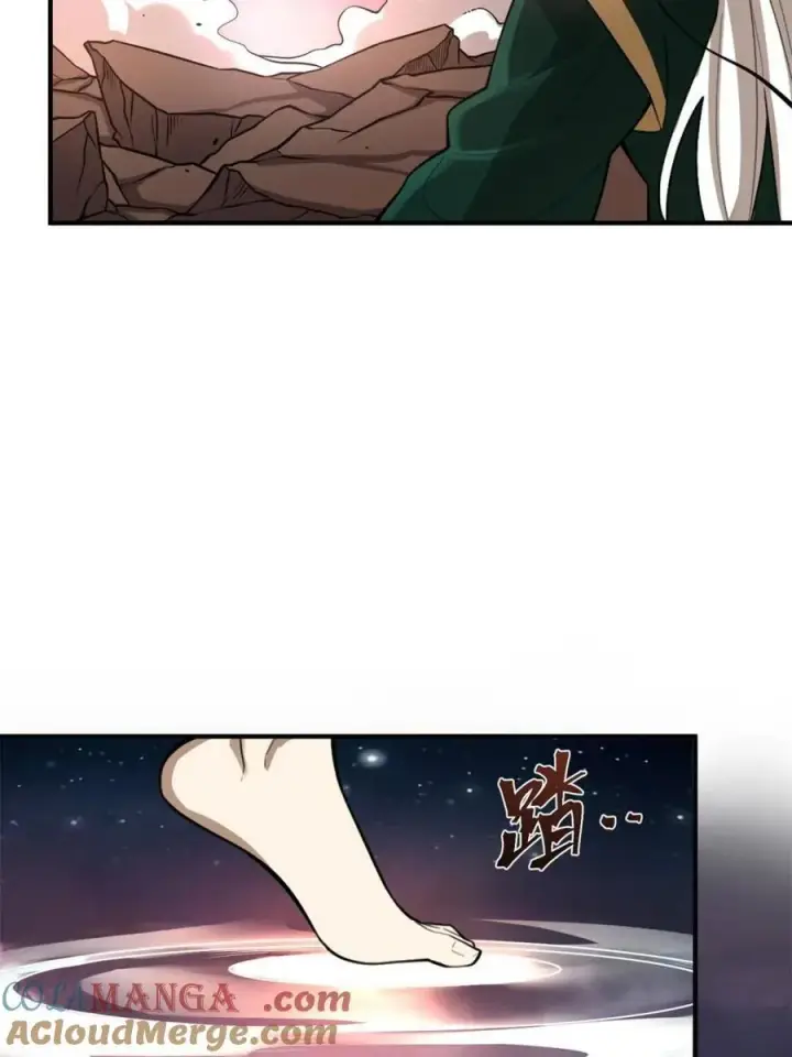 漫画《原来我是修仙大佬》第486话 486话第58张图