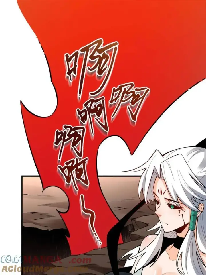 漫画《原来我是修仙大佬》第486话 486话第70张图