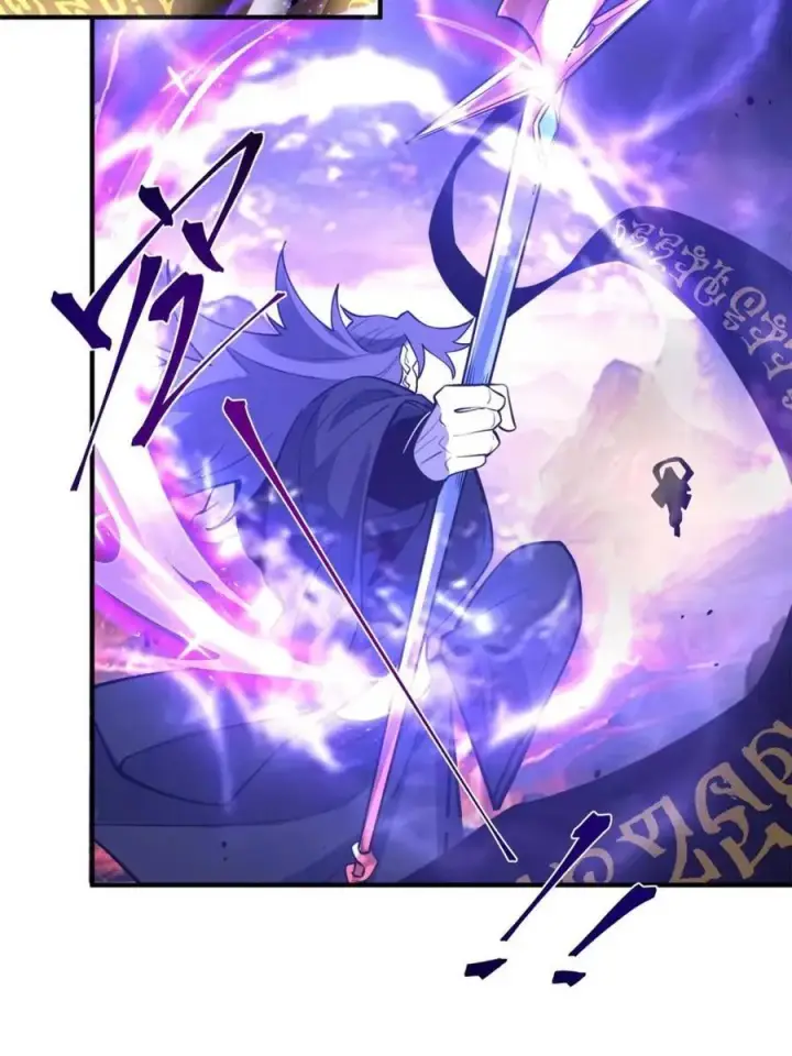 漫画《原来我是修仙大佬》第486话 486话第77张图