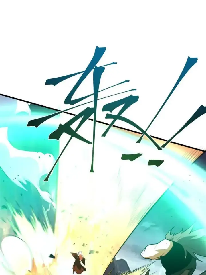 漫画《原来我是修仙大佬》第487话 487话第26张图