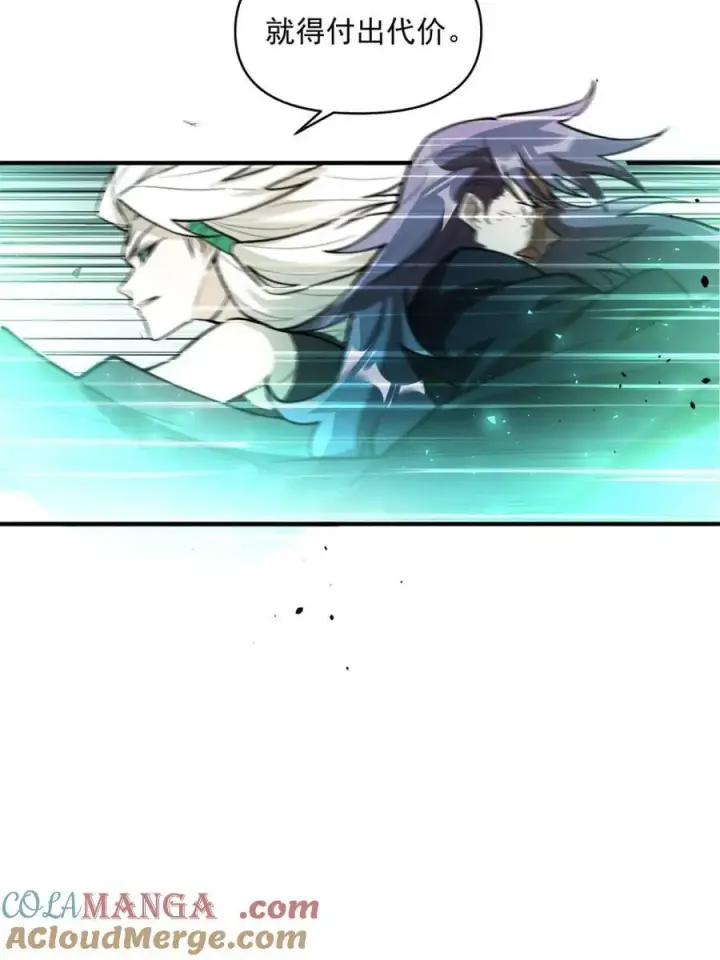 漫画《原来我是修仙大佬》第487话 487话第46张图