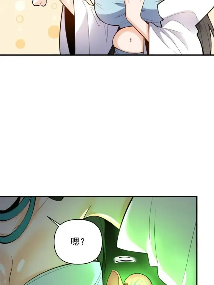 漫画《原来我是修仙大佬》第487话 487话第53张图