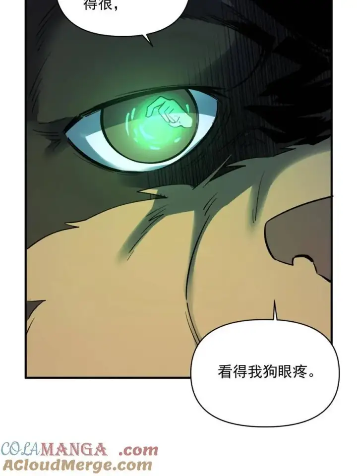 漫画《原来我是修仙大佬》第487话 487话第61张图