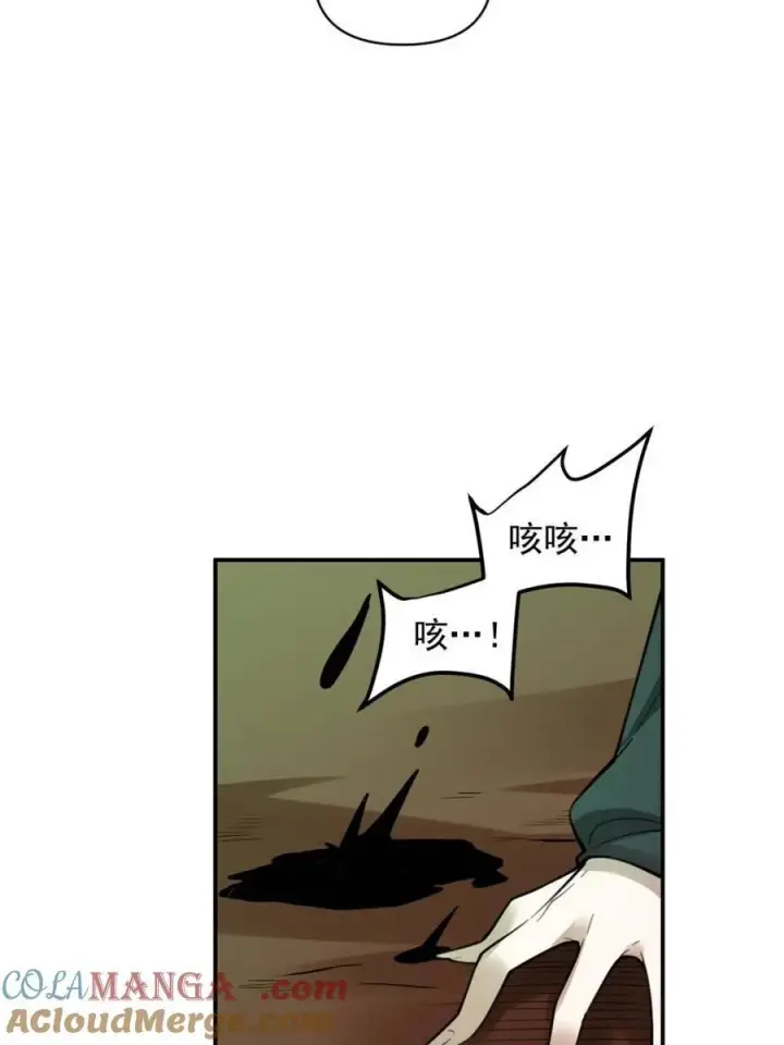 漫画《原来我是修仙大佬》第487话 487话第76张图